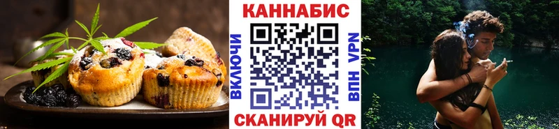 darknet Telegram Весьегонск Canna-Cookies марихуана