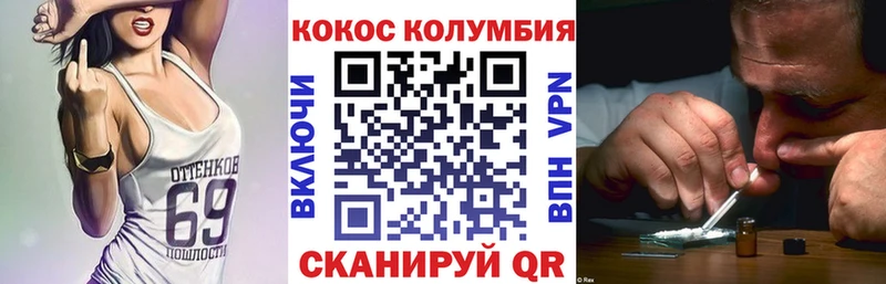 маркетплейс какой сайт  Весьегонск  kraken маркетплейс  COCAIN Fish Scale  как найти  