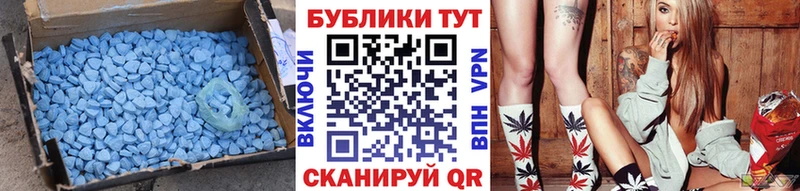 ЭКСТАЗИ VHQ  Весьегонск 