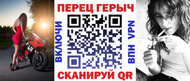 ГЕРОИН VHQ  Весьегонск 