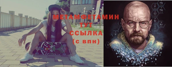 MESCALINE Абинск
