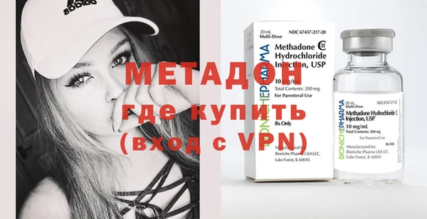 первитин Абдулино