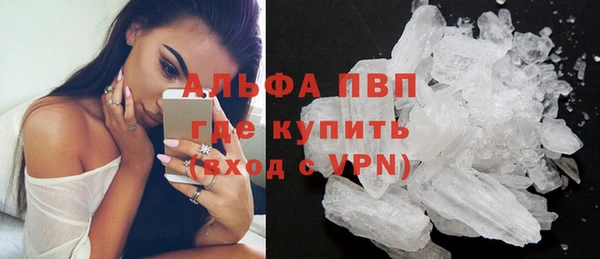 первитин Абдулино