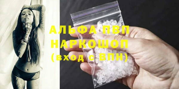 кокаин премиум Нефтегорск