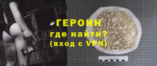 первитин Абдулино