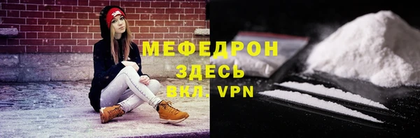 первитин Абдулино