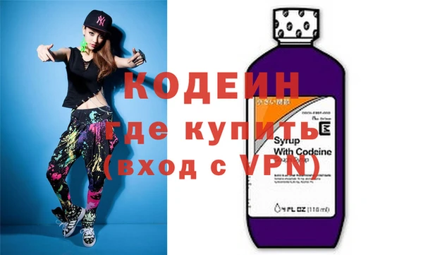 MESCALINE Абинск