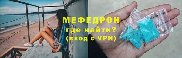 MESCALINE Абинск