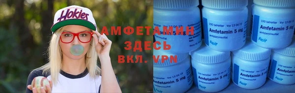 кокаин премиум Нефтегорск