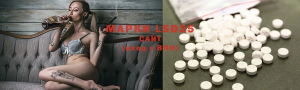 MESCALINE Абинск