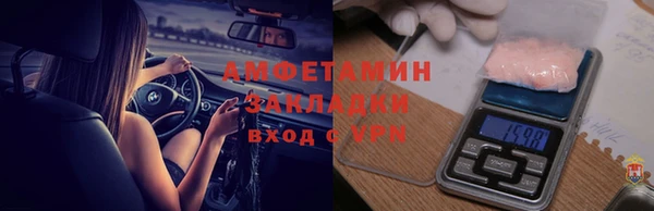 первитин Абдулино