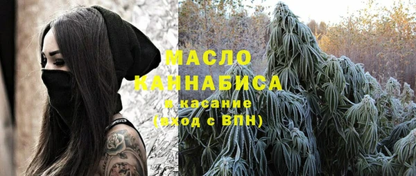 первитин Абдулино