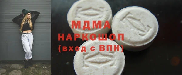 дмт Нея