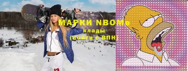 первитин Абдулино
