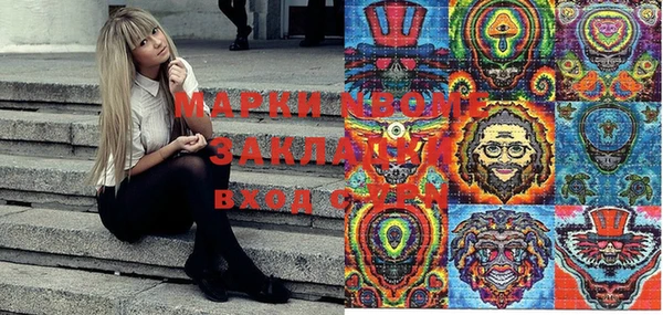 MESCALINE Абинск