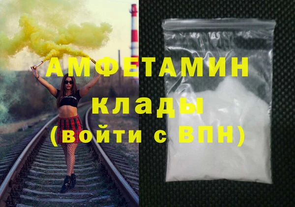 первитин Абдулино