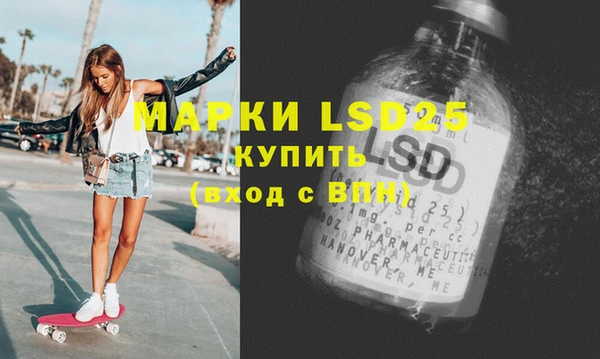 MESCALINE Абинск