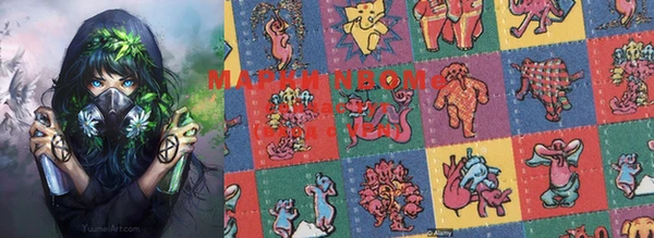 MESCALINE Абинск