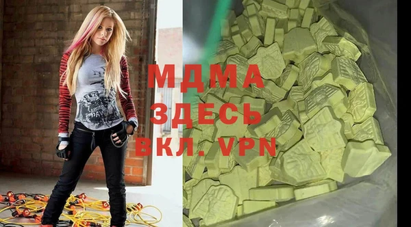 альфа пвп Абаза
