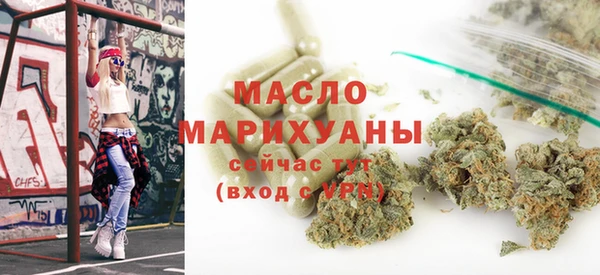 первитин Абдулино