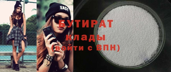 каннабис Нефтекумск