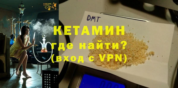 MESCALINE Абинск