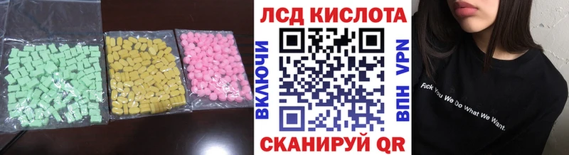 Лсд 25 экстази ecstasy Весьегонск