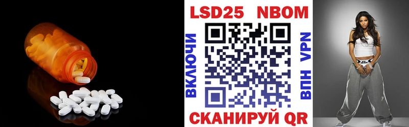 LSD-25 экстази ecstasy  Весьегонск 