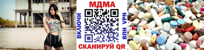 MDMA crystal даркнет официальный сайт Весьегонск