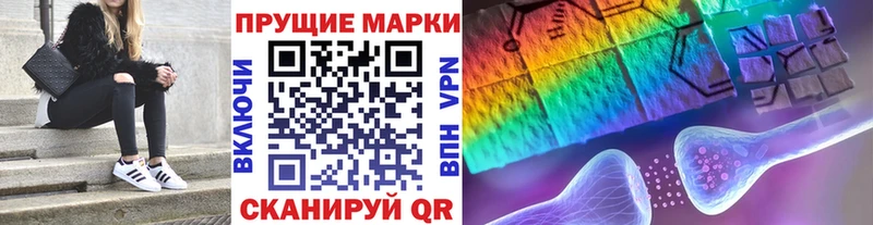 Марки 25I-NBOMe 1,8мг  наркотики  Весьегонск 