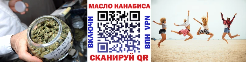 Дистиллят ТГК вейп  Весьегонск 