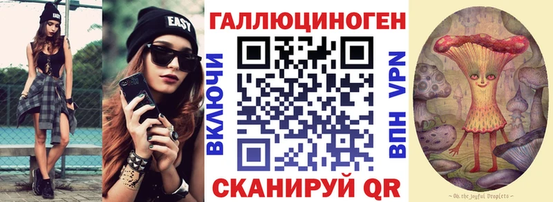 купить наркоту  Весьегонск  Галлюциногенные грибы прущие грибы 