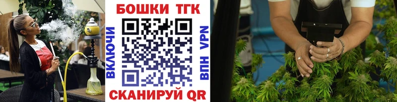 Конопля White Widow Весьегонск